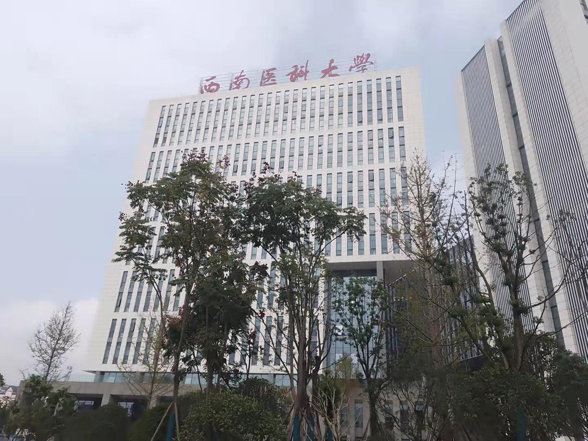 西南醫(yī)科大學(xué)空調(diào)控制通風(fēng)系統(tǒng)裝修工程完工！