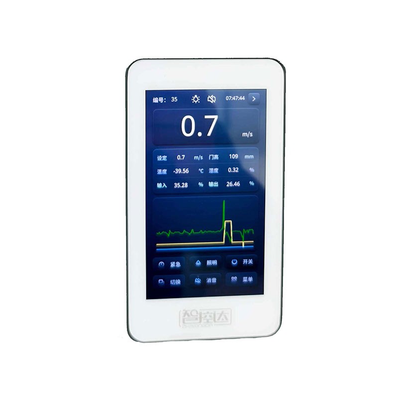 智控達通風柜控制器顯示版